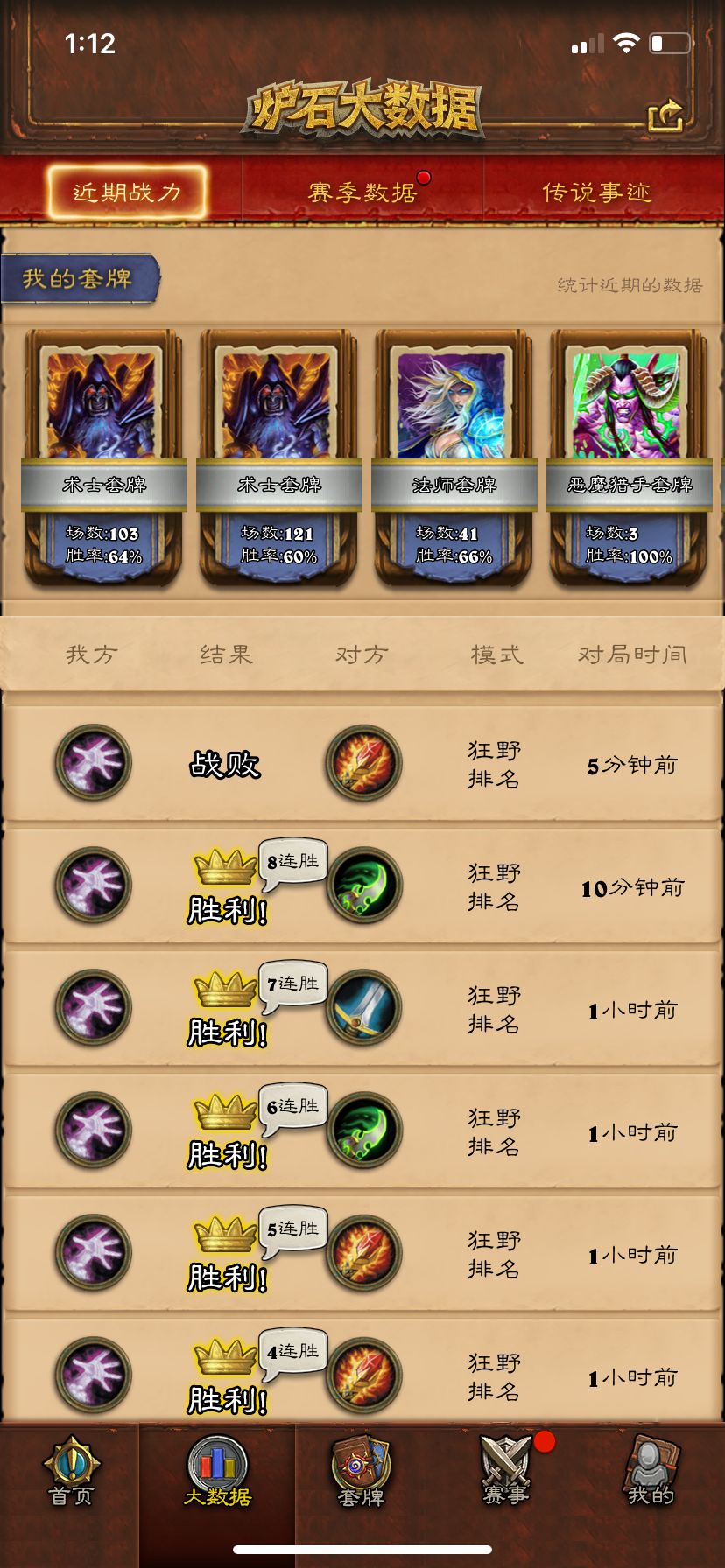 爐石傳說啟迪思路:純控制卡組宇宙快樂術