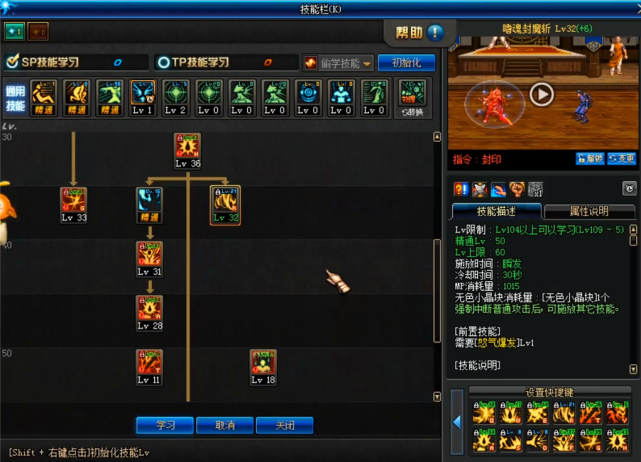 DNF:旭旭寶寶研究出紅眼最強加點 直接舍棄鮮血爆掠提升44億