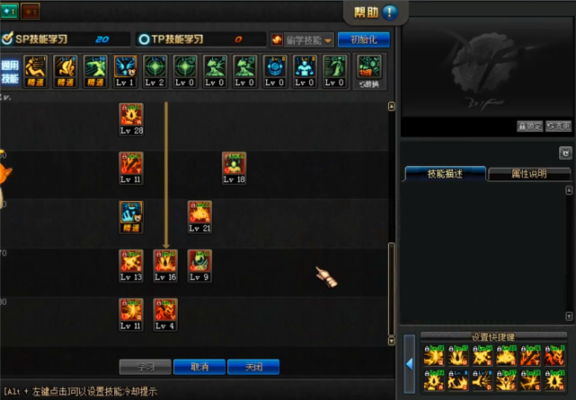 DNF:旭旭寶寶研究出紅眼最強加點 直接舍棄鮮血爆掠提升44億