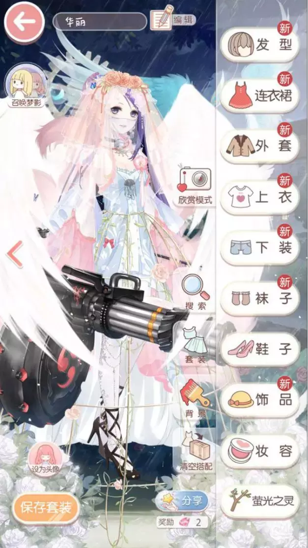 《閃耀暖暖》終于要上線國服！但也許和你想象中有點不一樣……