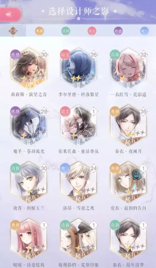 《閃耀暖暖》終于要上線國服！但也許和你想象中有點不一樣……
