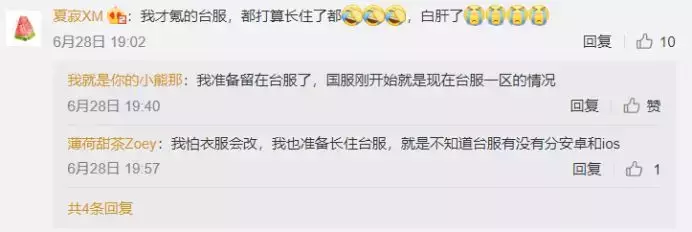 《閃耀暖暖》終于要上線國服！但也許和你想象中有點不一樣……