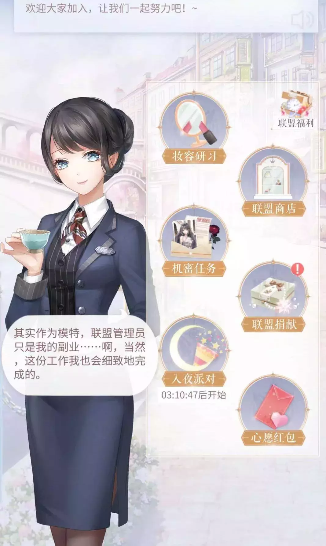 《閃耀暖暖》終于要上線國服！但也許和你想象中有點不一樣……