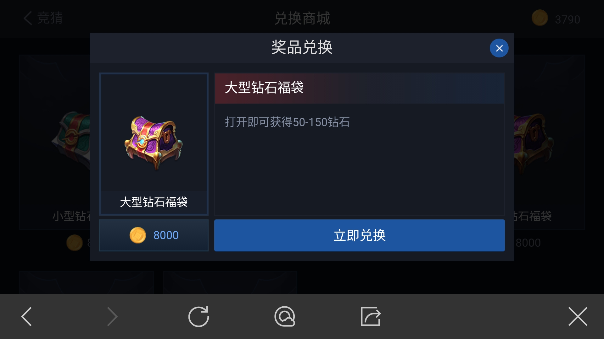 王者榮耀快速得鉆石方法，37900競猜幣，抽韓信不再靠人品！