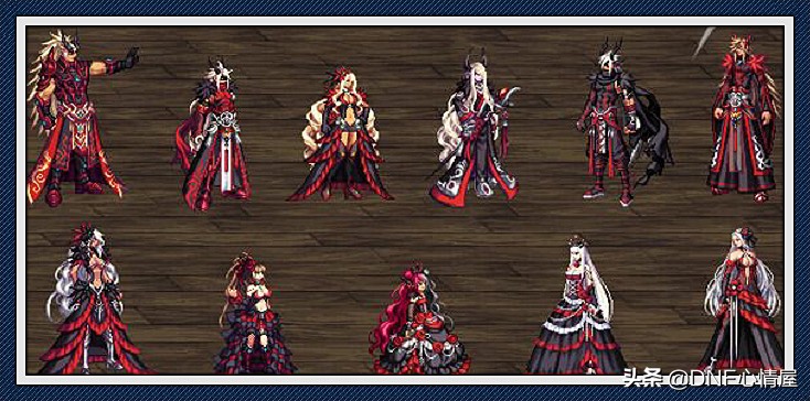DNF：天10星淵裝扮實測，概率被設置很低，300魔盒才出一件