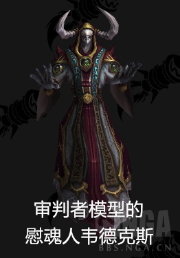 魔獸7.3阿古斯指揮官成就，全部61只稀有怪位置與掉落