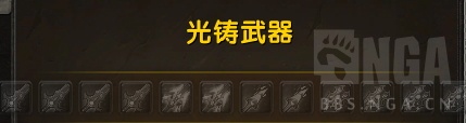 魔獸7.3阿古斯指揮官成就，全部61只稀有怪位置與掉落