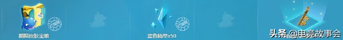 升級獲得皮膚獎勵 泳池寶典活動詳解