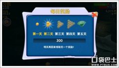 饑餓鯊快速獲得900鉆世界