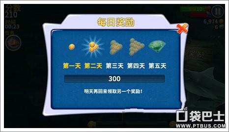 饑餓鯊進化刷金幣和鉆石方法 快速獲得金幣鉆石