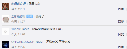 拳頭公布LOL手游最低配置，達不到這個內存的玩家還是別玩了