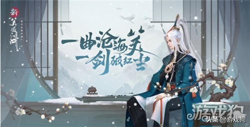 新笑傲江湖手游五種職業哪種職業更厲害