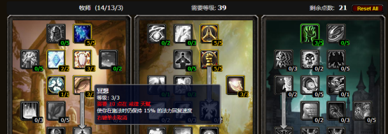 魔獸世界懷舊服暗牧升級天賦加點方法推薦