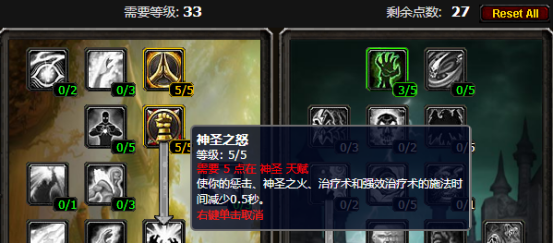 魔獸世界懷舊服暗牧升級天賦加點方法推薦