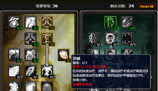 魔獸世界懷舊服暗牧升級天賦加點方法推薦