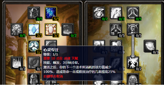 魔獸世界懷舊服暗牧升級天賦加點方法推薦