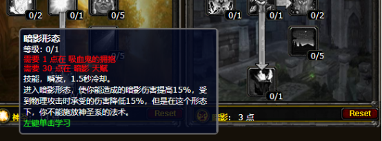 魔獸世界懷舊服暗牧升級天賦加點方法推薦