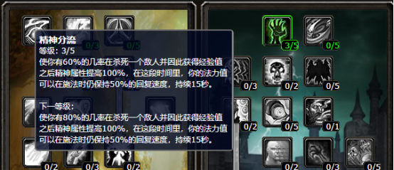 魔獸世界懷舊服暗牧升級天賦加點方法推薦