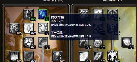 魔獸世界懷舊服暗牧升級天賦加點方法推薦