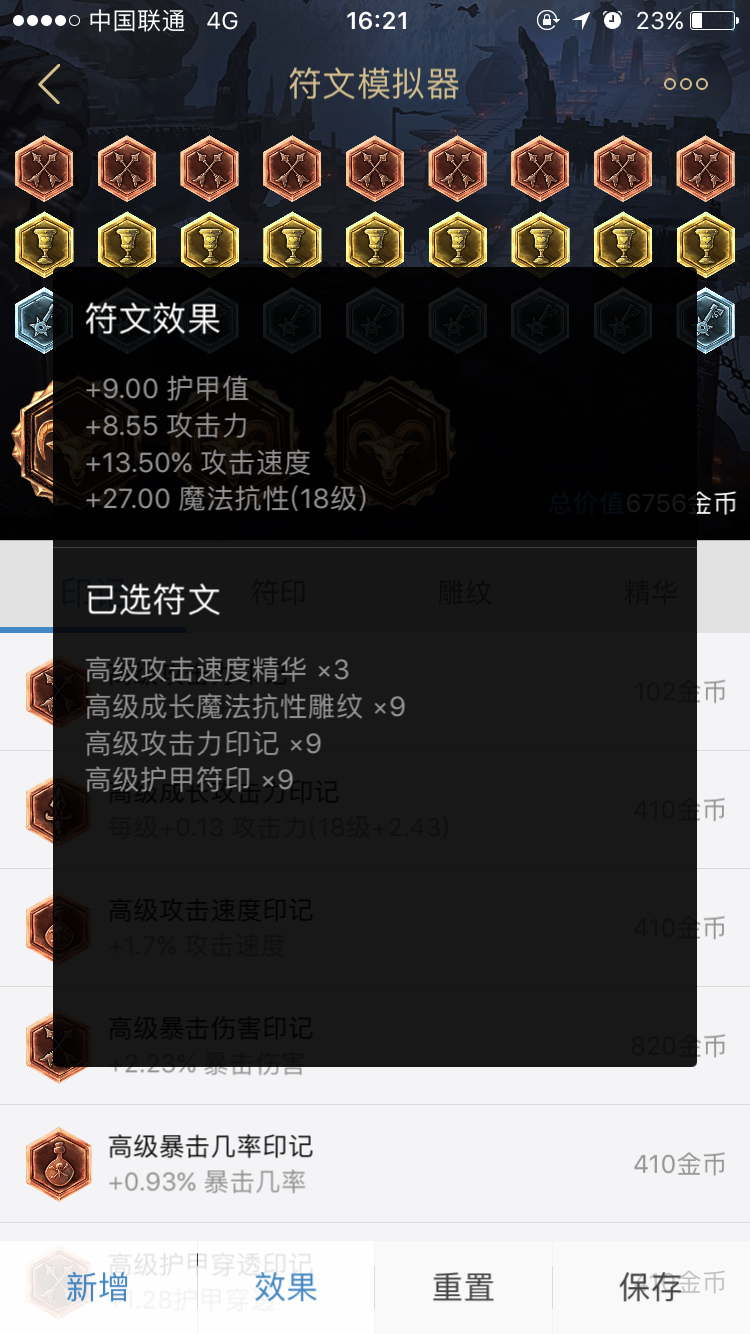 LOL烏迪爾重做后怎么玩？這樣出裝依然可以玩轉排位！