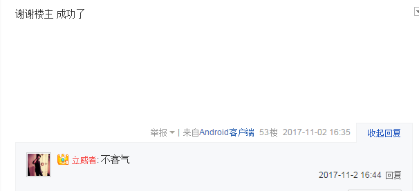 最新方法教你更改王者榮耀已被注冊的重復昵稱！方法有效超簡單！