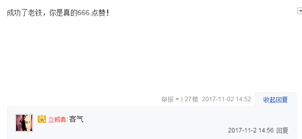 最新方法教你更改王者榮耀已被注冊的重復昵稱！方法有效超簡單！