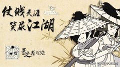 暴走英雄壇門派推薦（暴