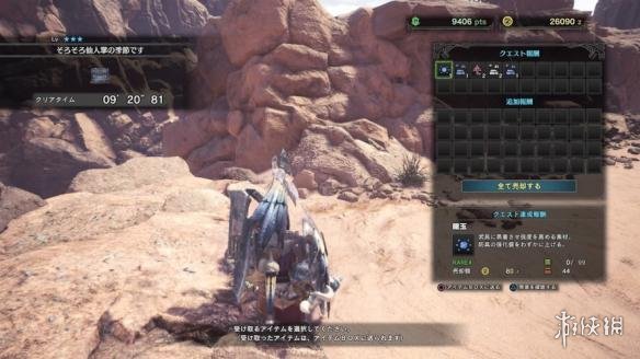 《怪物獵人世界》萌新和老手必須知道的10個豆知識！