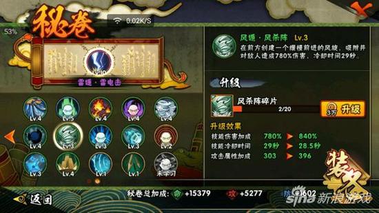 火影忍者手游平民怎么玩 0元黨正確玩法姿勢
