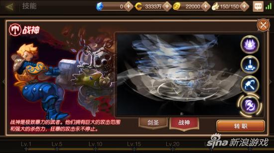 龍之谷手游戰士轉職選什么 戰神還是劍圣