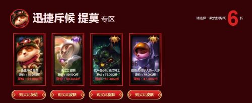 lol2019幸運召喚師10月活動網址 10月最新幸運召喚師抽獎入口