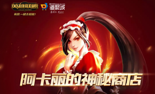 lol2019幸運召喚師10月活動網址 10月最新幸運召喚師抽獎入口