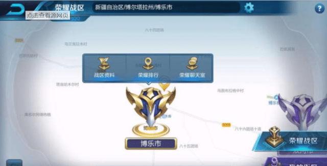 王者榮耀：榮耀戰力上限分布，增加了排位戰力的優化