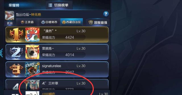 王者榮耀：榮耀戰力上限分布，增加了排位戰力的優化
