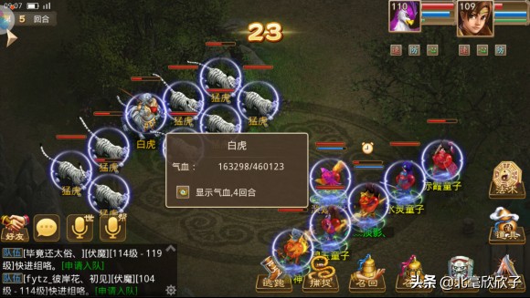 新區法寶是非常值錢的，教你如何得到法寶