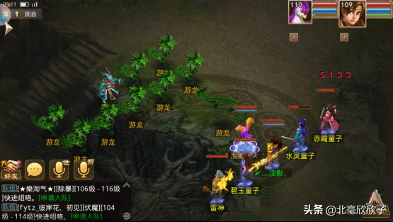 新區法寶是非常值錢的，教你如何得到法寶