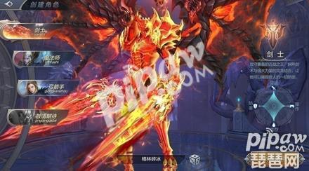奇跡mu覺醒什么職業好 哪個職業厲害