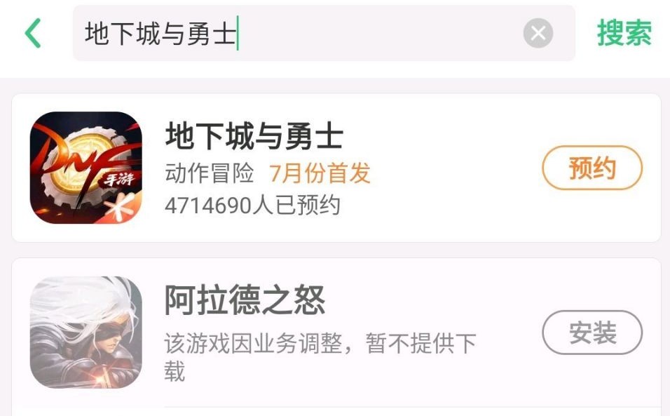 論壇爆料:DNF手游7月8日通知公測時間，新職業:劍魂和毒王來襲