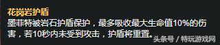 LOL新版本勝率最高上單石頭人套路推薦：指環王出裝讓對手絕望！