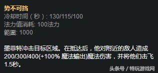 LOL新版本勝率最高上單石頭人套路推薦：指環王出裝讓對手絕望！