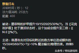 LOL新版本勝率最高上單石頭人套路推薦：指環王出裝讓對手絕望！