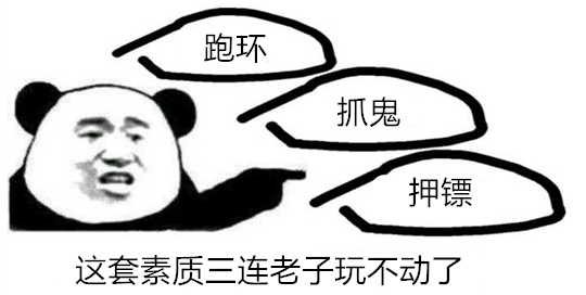 一分鐘看完逆水寒到底哪里好玩？讓網易敢稱它為最后一款端游！