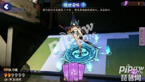 陰陽師現世召喚陣圖案分享 隱藏必中SSR玄學召喚陣