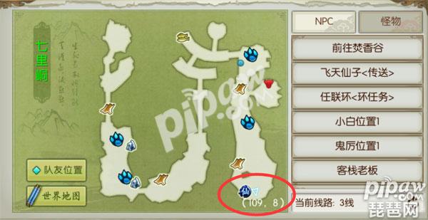 誅仙手游十萬大山怎么做 12月新隱藏任務