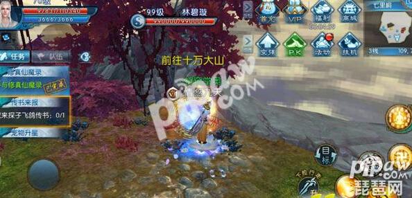 誅仙手游十萬大山怎么做 12月新隱藏任務