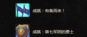 《魔獸世界8.0》6大新種族上線，你會選擇誰