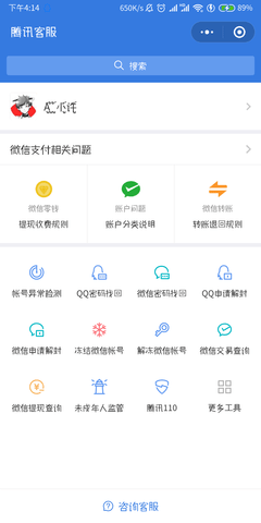 刺激戰場解封10年怎么解法 被誤封十年解封方法教程