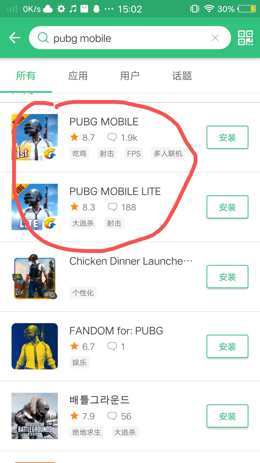 關于刺激戰場國際服下載方法、刺激戰場模擬器使用等詳細教程