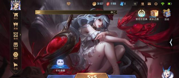 王者榮耀：國服對比國際服，同一款游戲，差距卻非常大