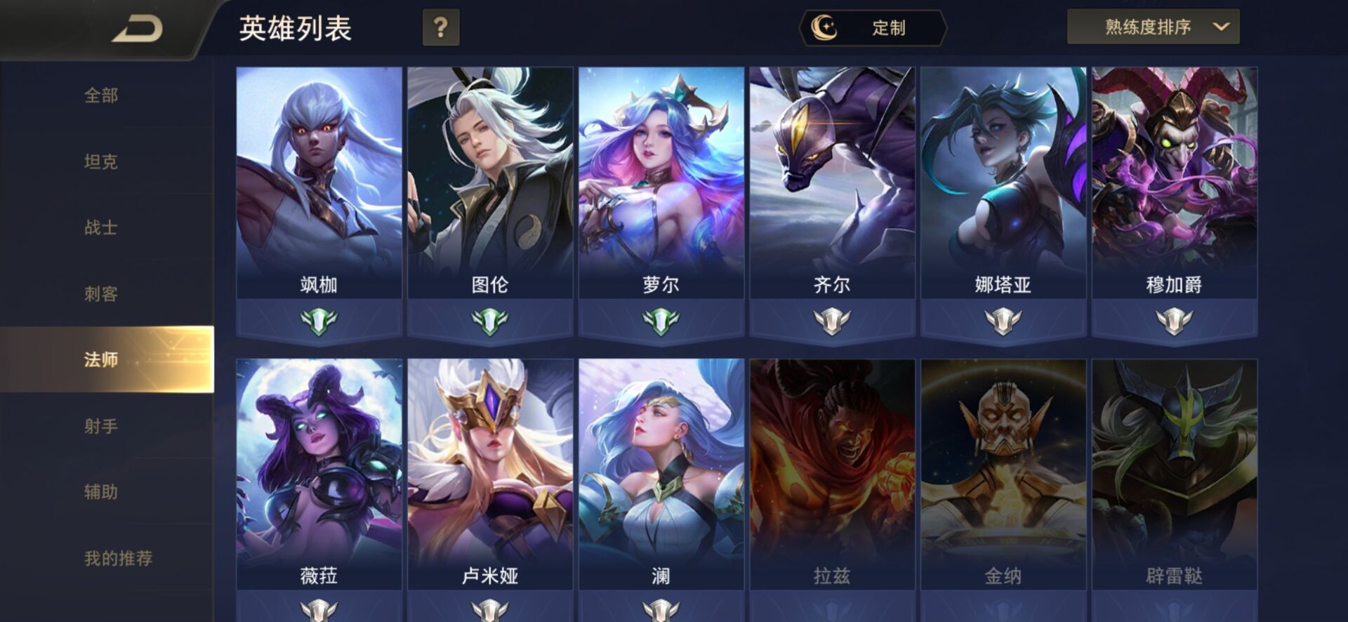 王者榮耀：國服對比國際服，同一款游戲，差距卻非常大